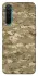 Чохол на Realme 6 Pro camouflage v4 фото 1 з 1