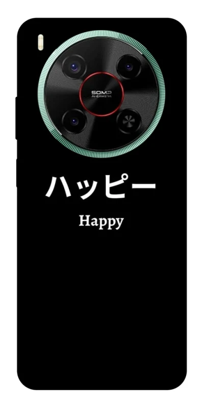Чехол на ZTE Nubia V70 Max Japanese Happy фото 1 из 1