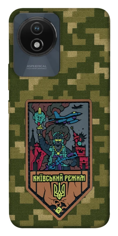 Чохол на Vivo Y02 Київський режим фото 1 з 1