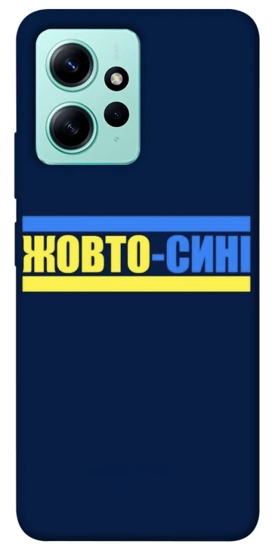 Чохол на Xiaomi Redmi Note 12 4G UA-Football ver.8 фото 1 з 1