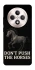 Чехол на Oppo Reno 12 F 4G/5G Don't push the horses фото 1 из 1