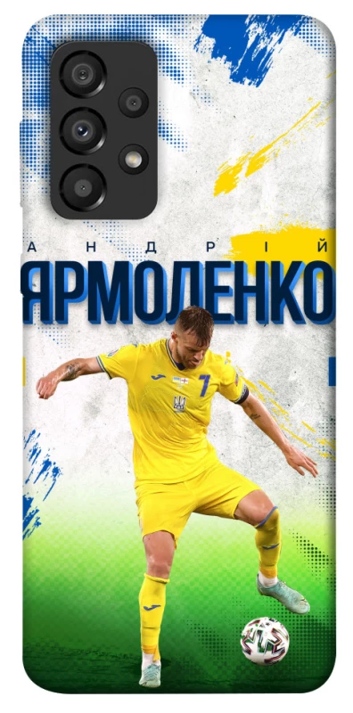 Чехол на Samsung Galaxy A33 5G Ярмоленко №7 фото 1 из 1