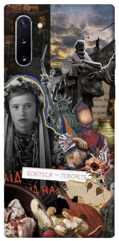 Чехол на Samsung Galaxy Note 10 Ukraine style ver.6 фото 1 из 1