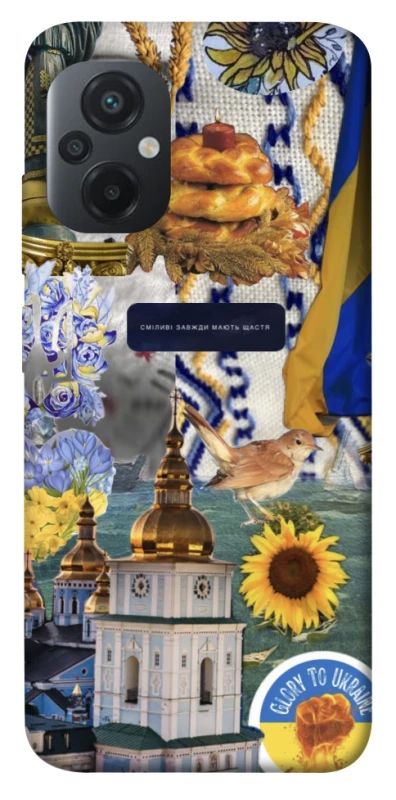 Чехол на Xiaomi Poco M5 Ukraine style ver.5 фото 1 из 1