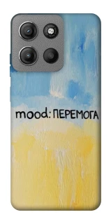 Чохол на Motorola Moto G15 Power Mood Peremoga фото 1 з 1