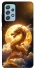 Чехол на Samsung Galaxy A52 4G / A52 5G Golden Dragon фото 1 из 1