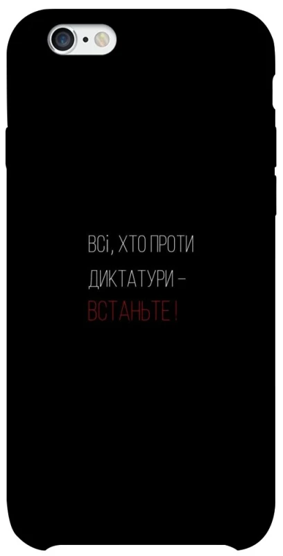 Чехол на Apple iPhone 6/6s (4.7") Василь Стус фото 1 из 1