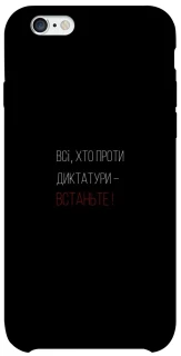 Чохол на Apple iPhone 6/6s (4.7") Василь Стус фото 1 з 1