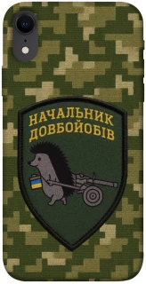 Чохол на Apple iPhone XR (6.1") Начальник фото 1 з 1