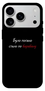 Чехол на Apple iPhone 18 Pro Max По барабану фото 1 из 1