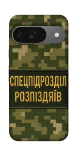 Чохол на Google Pixel 10 Спецпідрозділ фото 1 з 1