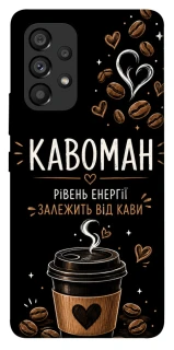 Чехол на Samsung Galaxy A53 5G Кавоман фото 1 из 1