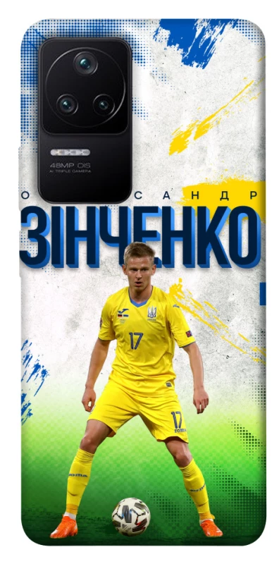 Чехол на Xiaomi Poco F4 5G Зинченко №17 фото 1 из 1