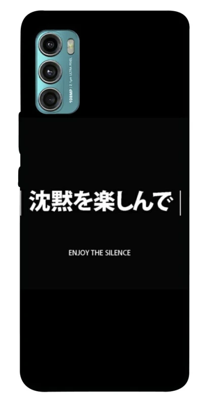 Чохол на Motorola Moto G60 Japanese Silence фото 1 з 1