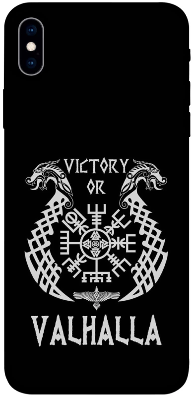 Чехол на Apple iPhone XS Max (6.5") Victory or Valhalla фото 1 из 1