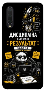 Чохол на Xiaomi Mi CC9 / Mi 9 Lite Дисципліна фото 1 з 1