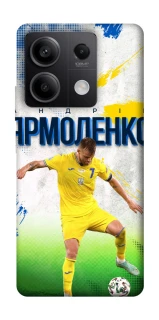 Чехол на Xiaomi Redmi Note 13 5G Ярмоленко №7 фото 1 из 1