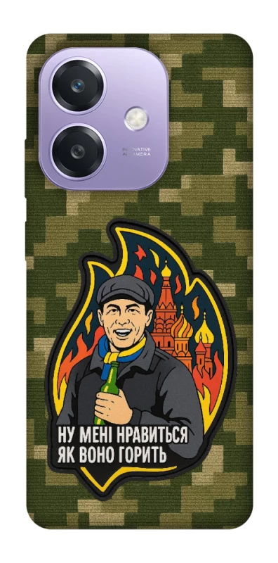 Чохол на Oppo A3 4G Ну мені нравиться як воно горить фото 1 з 1