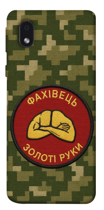 Чохол на Samsung Galaxy M01 Core / A01 Core Фахівець фото 1 з 1