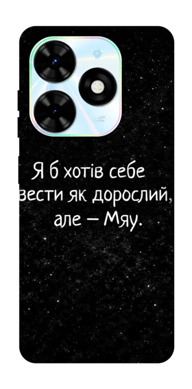 Чохол на TECNO Spark Go 2024 Мяу фото 1 з 1