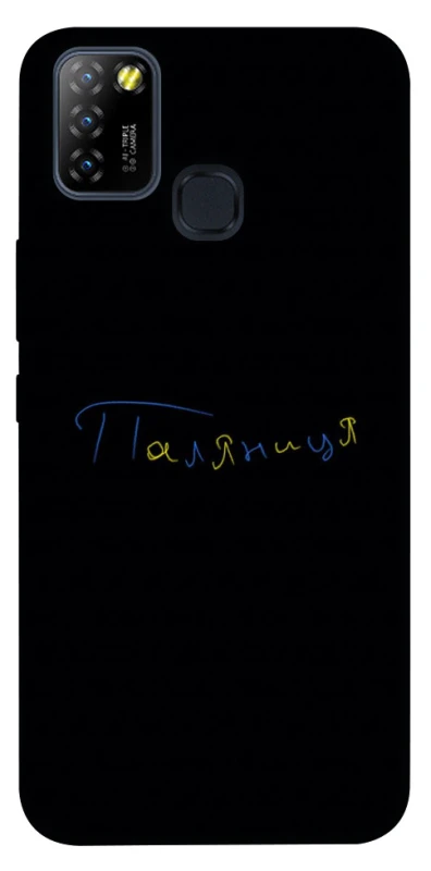 Чохол на Infinix Hot 10 Lite Паляниця UA фото 1 з 1