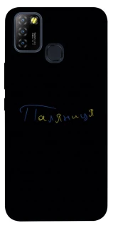 Чехол на Infinix Hot 10 Lite Паляниця UA фото 1 из 1