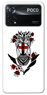 Чохол на Xiaomi Poco X4 Pro 5G Мотанка надії фото 1 з 1
