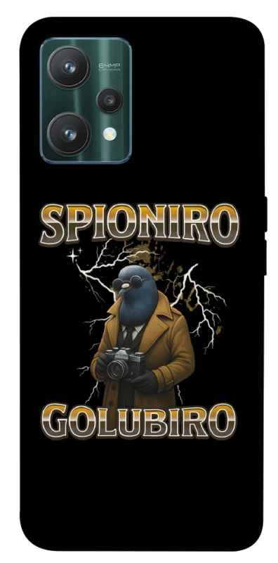 Чохол на Realme 9 Pro Spioniro Golubiro фото 1 з 1