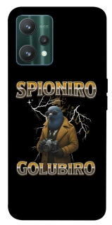 Чохол на Realme 9 Pro Spioniro Golubiro фото 1 з 1