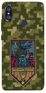 Чехол на Xiaomi Redmi Note 5 Pro / Note 5 (AI Dual Camera) Киевский режим фото 1 из 1