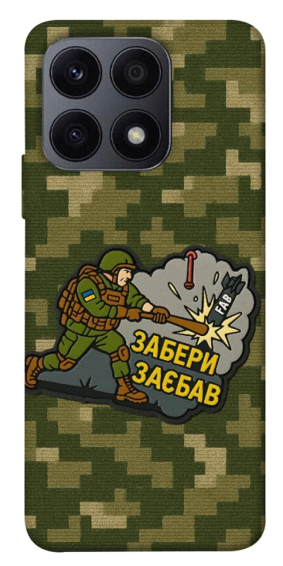 Чохол на Huawei Honor X8a Забери з собою фото 1 з 1