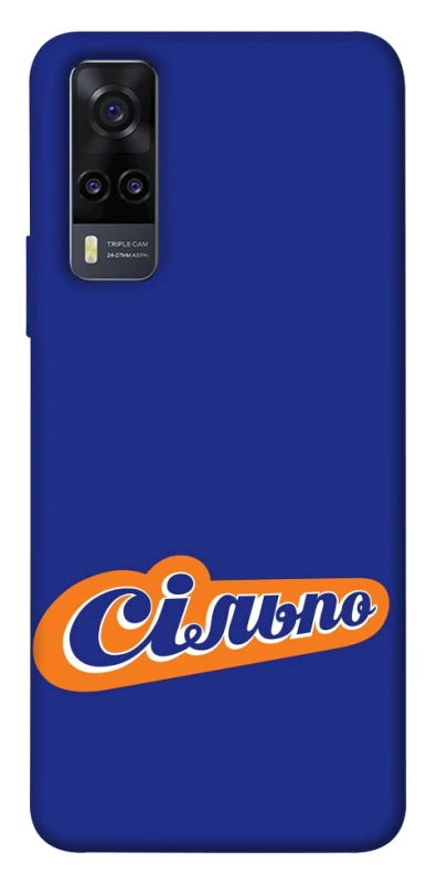 Чехол на Vivo Y31 Сильпо фото 1 из 1