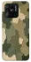 Чохол на Xiaomi Redmi 10C Camouflage v26 фото 1 з 1