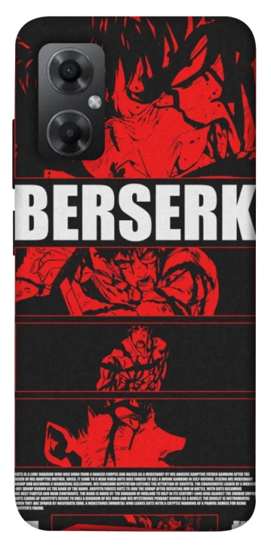 Чохол на Xiaomi Redmi Note 11R Berserk poster фото 1 з 1