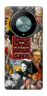 Чехол на Huawei Magic6 Lite Ukraine style ver.9 фото 1 из 1