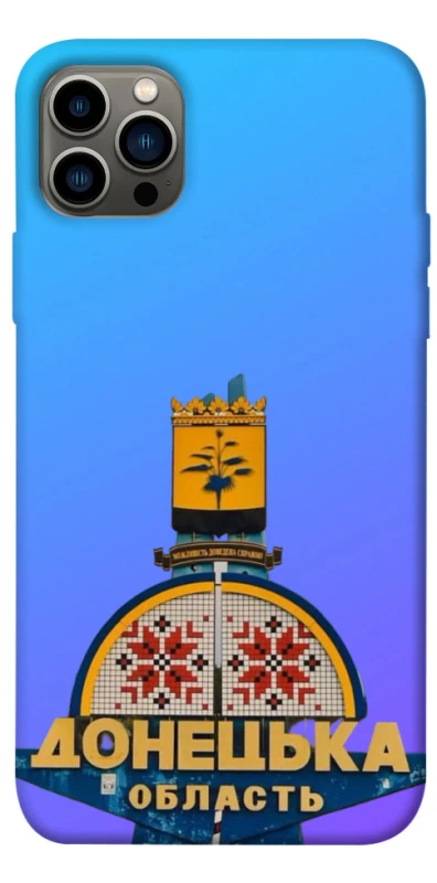 Чохол на Apple iPhone 12 Pro (6.1") Донбас фото 1 з 1