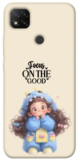 Чохол на Xiaomi Redmi 9C Focus on the Good фото 1 з 1
