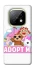 Чохол на Realme Narzo 70 Turbo Adopt Me Pets Logo фото 1 з 1