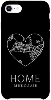 Чехол на Apple iPhone SE (2020) Миколаїв Home фото 1 из 1