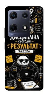 Чохол на Infinix Note 30 Pro Дисципліна фото 1 з 1