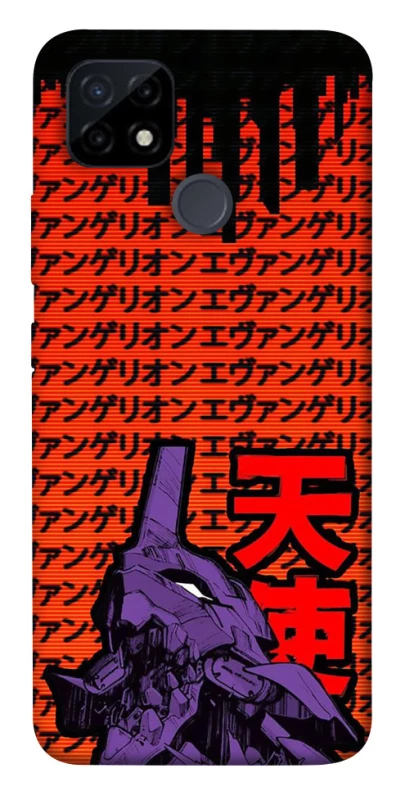 Чохол на Realme C21Y Євангеліон фото 1 з 1