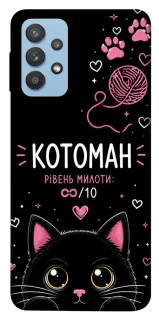 Чехол на Samsung Galaxy M32 Котоман фото 1 из 1