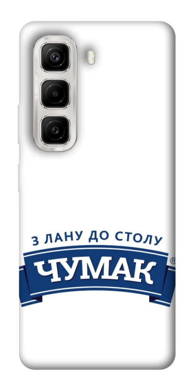 Чохол на Infinix Hot 50 4G Чумак фото 1 з 1