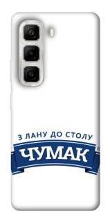 Чохол на Infinix Hot 50 4G Чумак фото 1 з 1