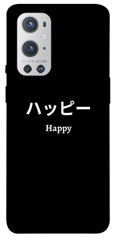 Чехол на OnePlus 9 Pro Japanese Happy фото 1 из 1