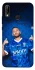 Чохол на Huawei P20 Lite Neymar Jr. фото 1 Чохол на Huawei P20 Lite Neymar Jr. фото 1 з 1