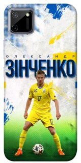 Чехол на Realme C11 Зинченко №17 фото 1 из 1