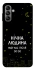 Чохол на Samsung Galaxy A04s Нічна людина фото 1 з 1