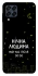 Чехол на Samsung Galaxy M33 5G Нічна людина фото 1 из 1