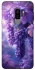 Чехол на Samsung Galaxy S9+ Bunch of grapes фото 1 из 1